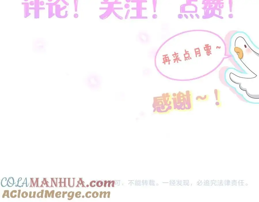 第253话 孩子们会不会害怕？120