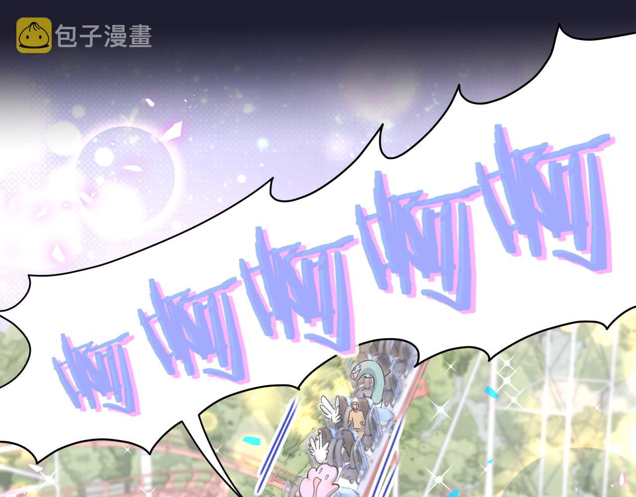 第171话 还站得起来吗？77