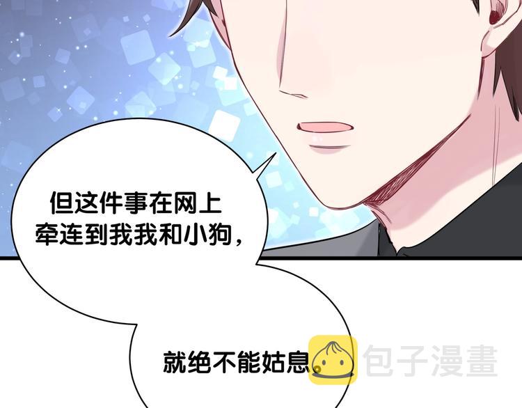 第77话 愿望10
