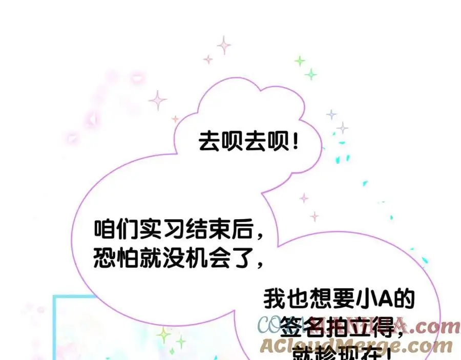 第260话 有点不妙啊40