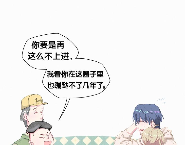 第5话 能力觉醒！63