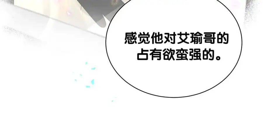 第259话 他早就知道了69
