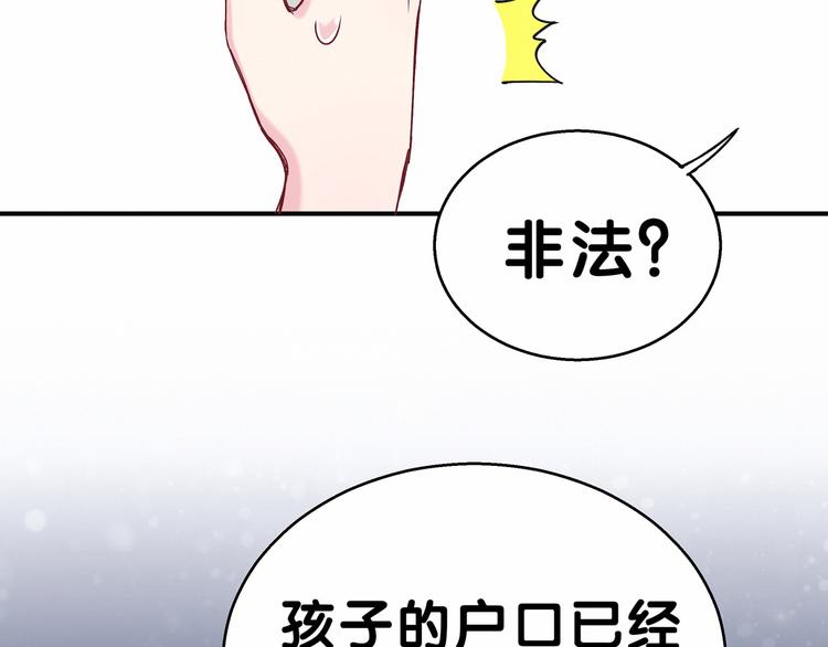 第17话 宝贝要炸鸡嘤~67