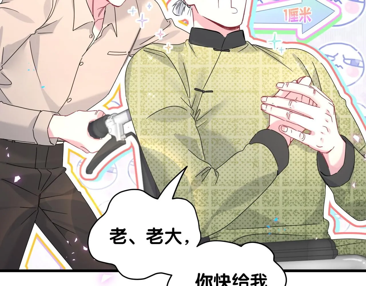 第248话 歪~是120吗？14