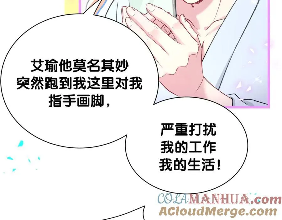 第264话 惊喜个屁！124
