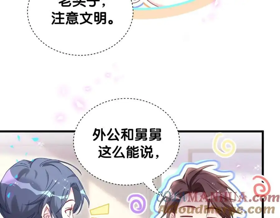 第250话 完全没有可比性36