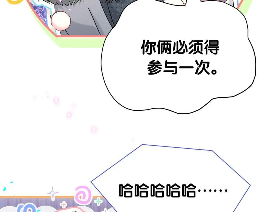 第272话 不靠谱的保镖78