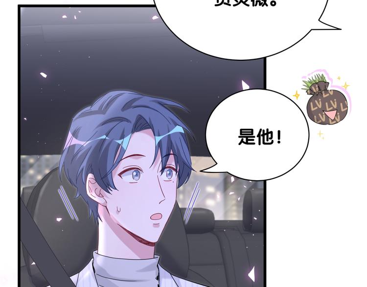 第129话 安全驾驶99
