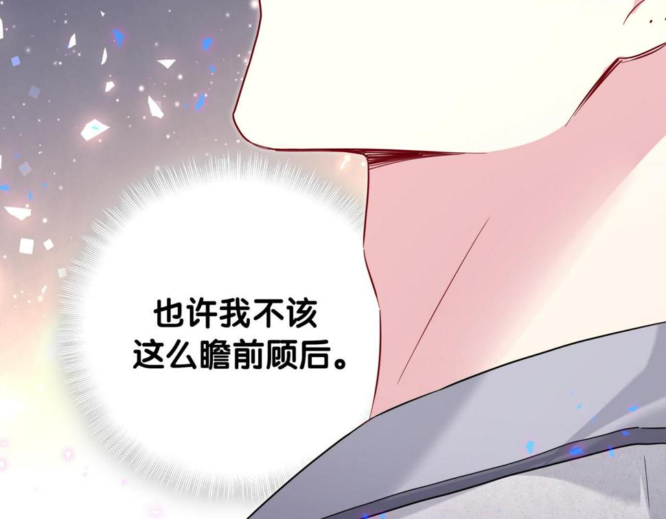 第228话 哦哦~他是你表弟36