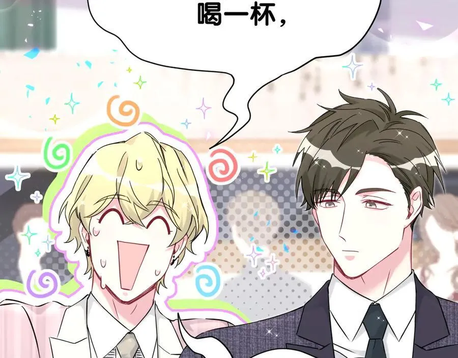 第274话 编个低调点的身份吧哥！49