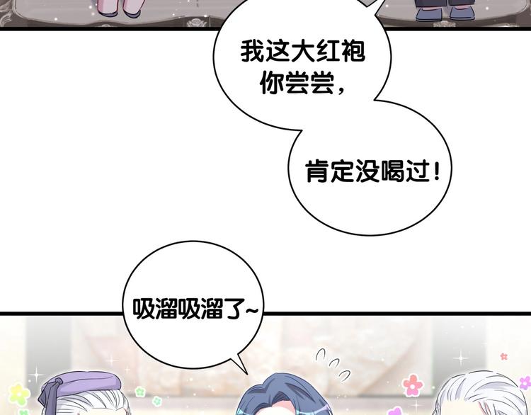 第72话 见父母？147