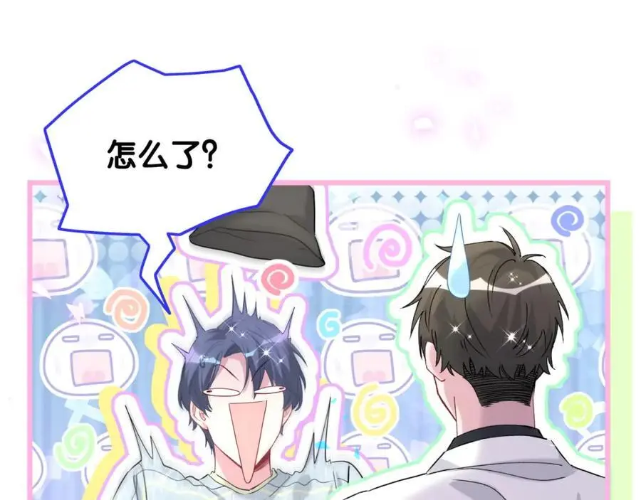 第255话 小轶你看到了34