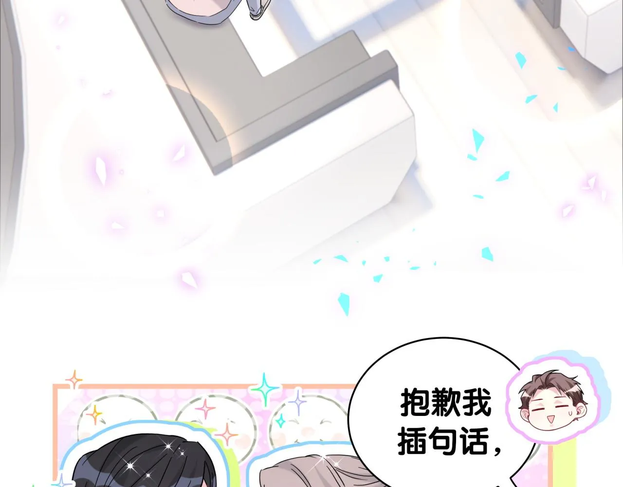 第237话 希望他们不要玩得太离谱125