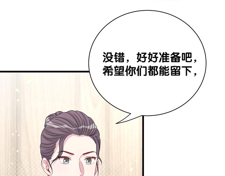 第117话 封杀36