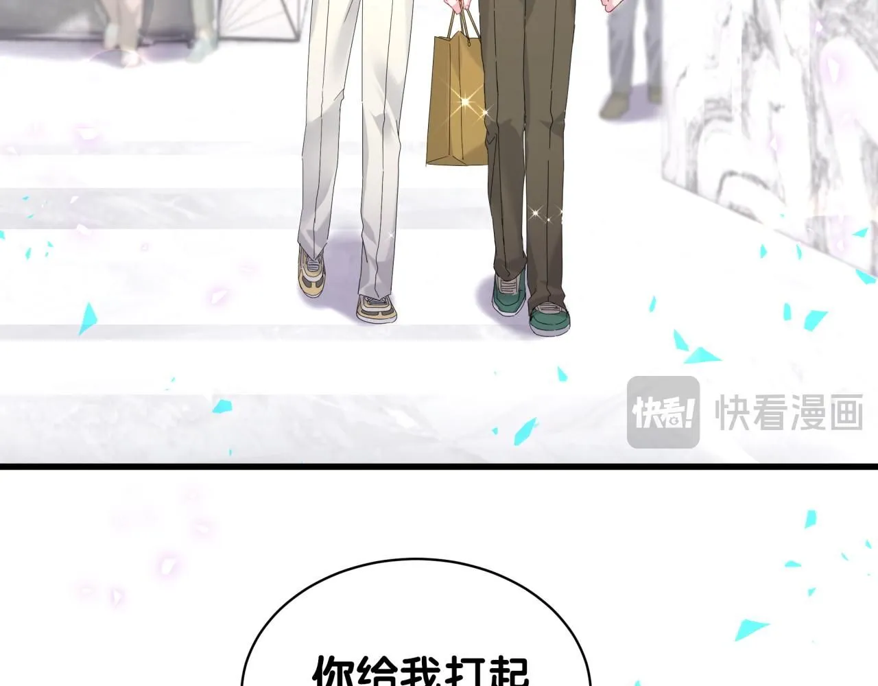 第248话 歪~是120吗？44