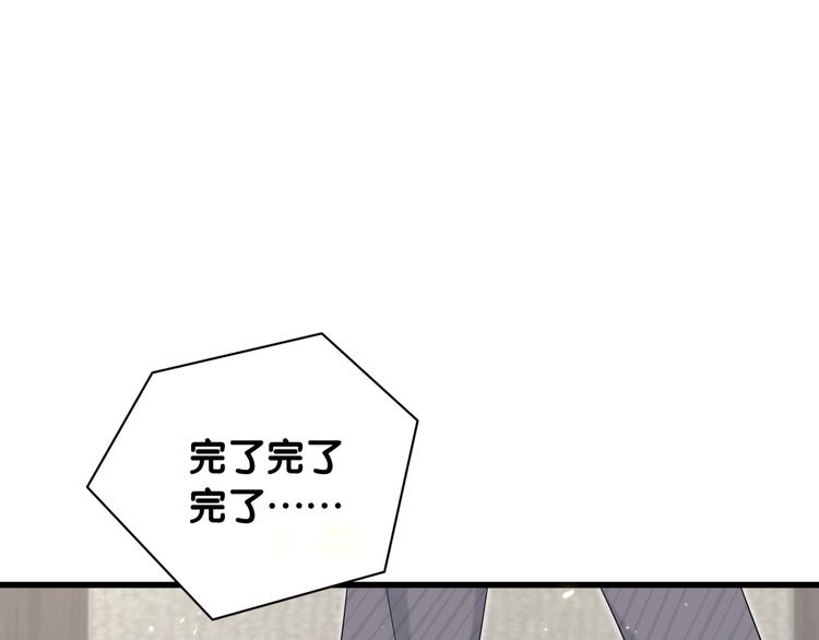 第93话 封锦尧完蛋了！35