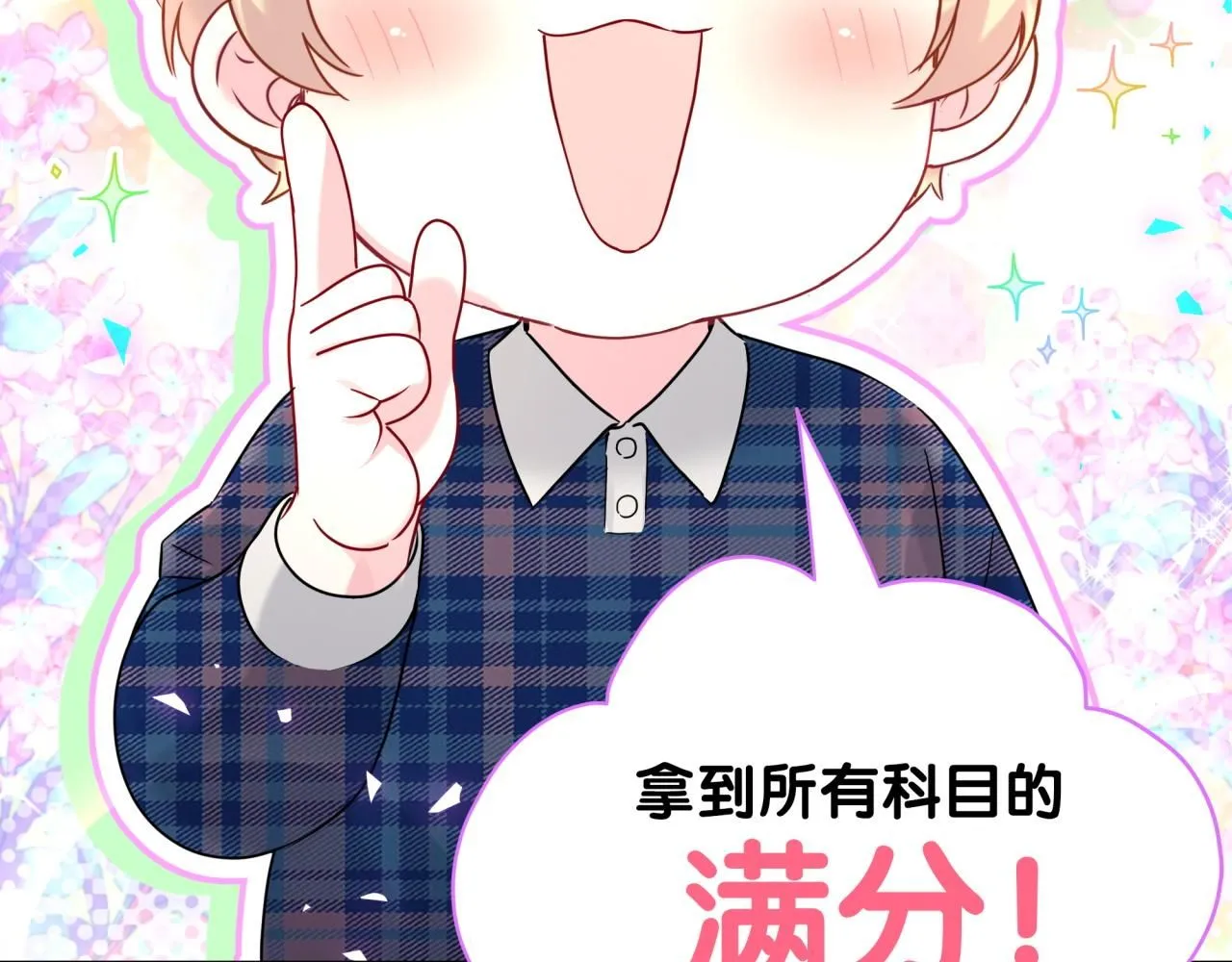番外 大哥&amp;amp;amp;玩物丧志76
