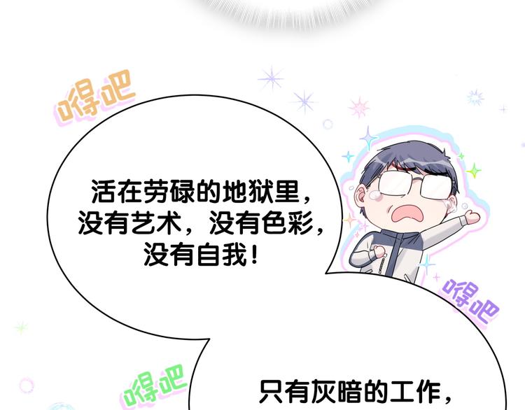 第124话 突然好想见他47