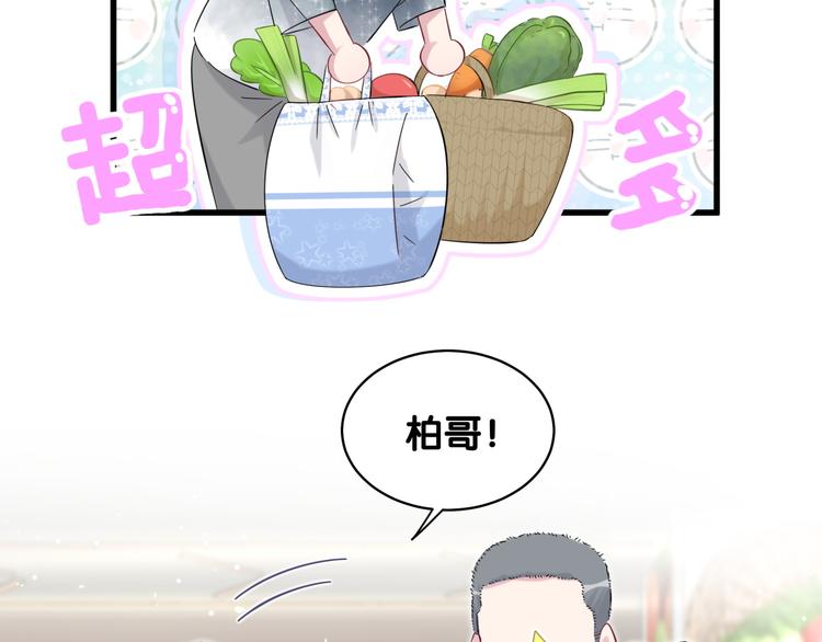 第104话 不愧是老贺家的孩子58