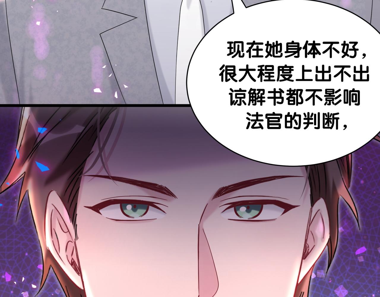 第210话 就是要让他自己选109