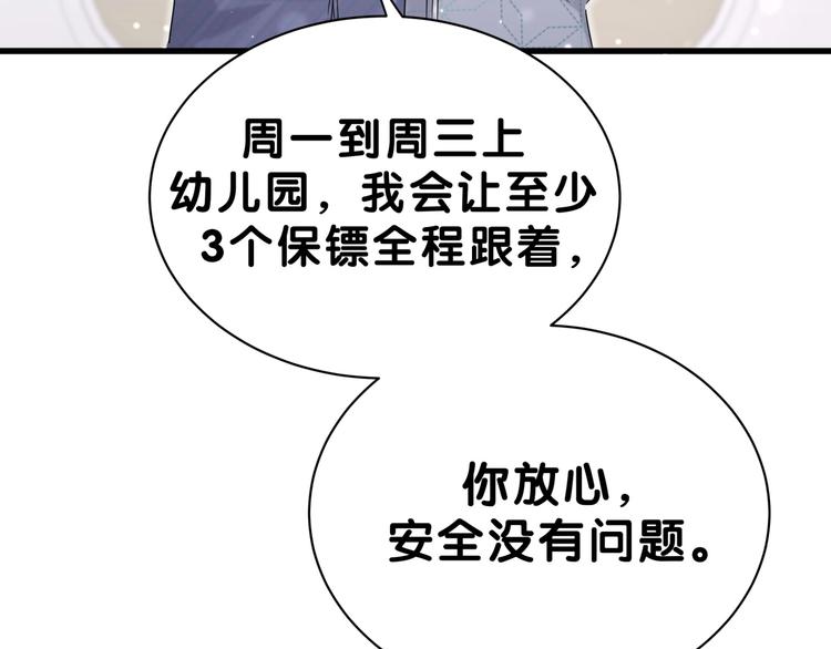 第53话 脑洞堵不上了40