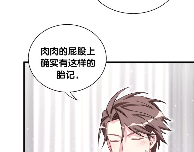 第68话 解释81