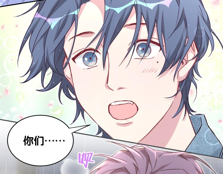 第85话 声音小点，别吵醒肉肉152