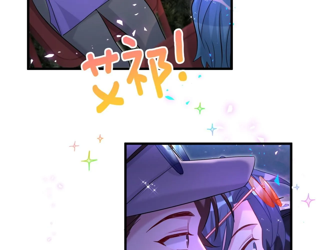 第244话 光明正大牵手8