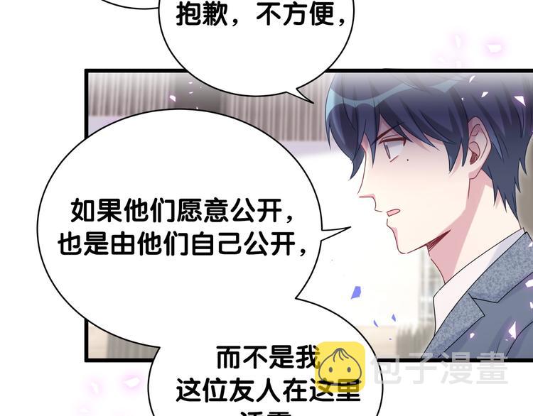 第148话 我奉陪到底！109