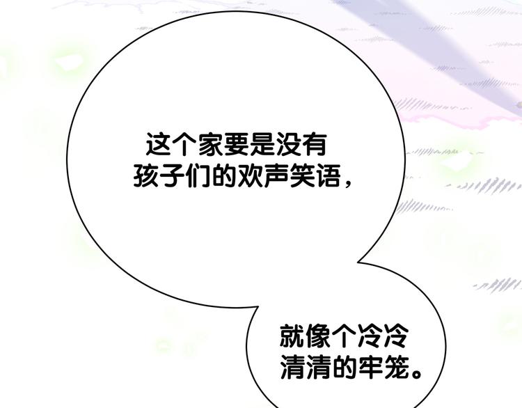 第123话 悄悄靠近45