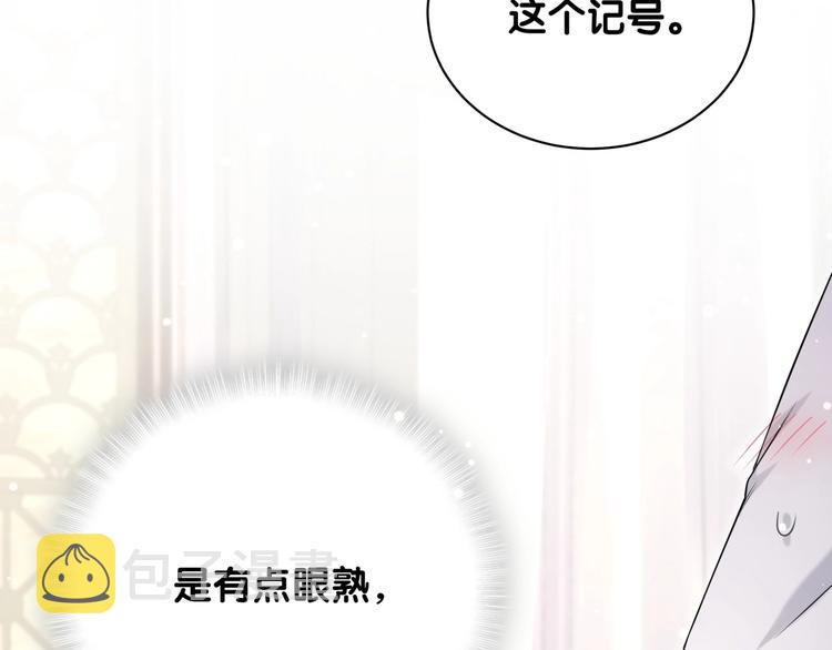 第68话 解释77