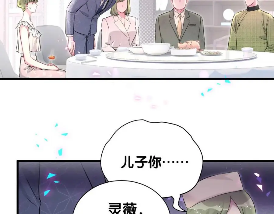 第250话 完全没有可比性61