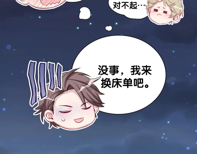 第54话 黄金马桶~140