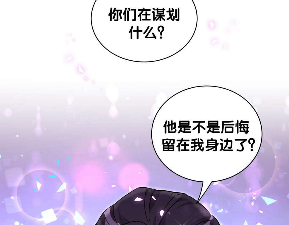 第229话 你应该自信一点121