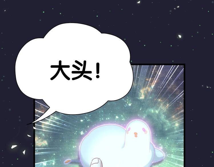第132话 等等肉肉嘛~126