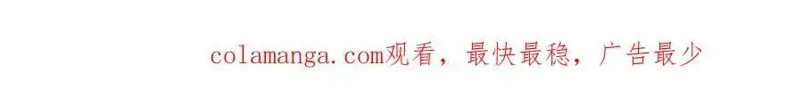 第253话 孩子们会不会害怕？121