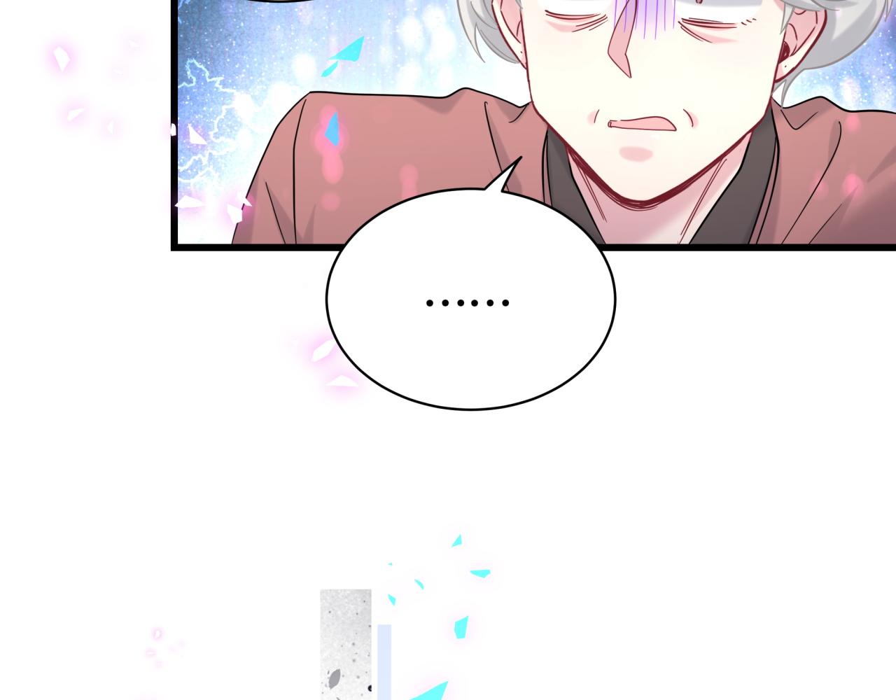 第218话 肯定是药有问题！131