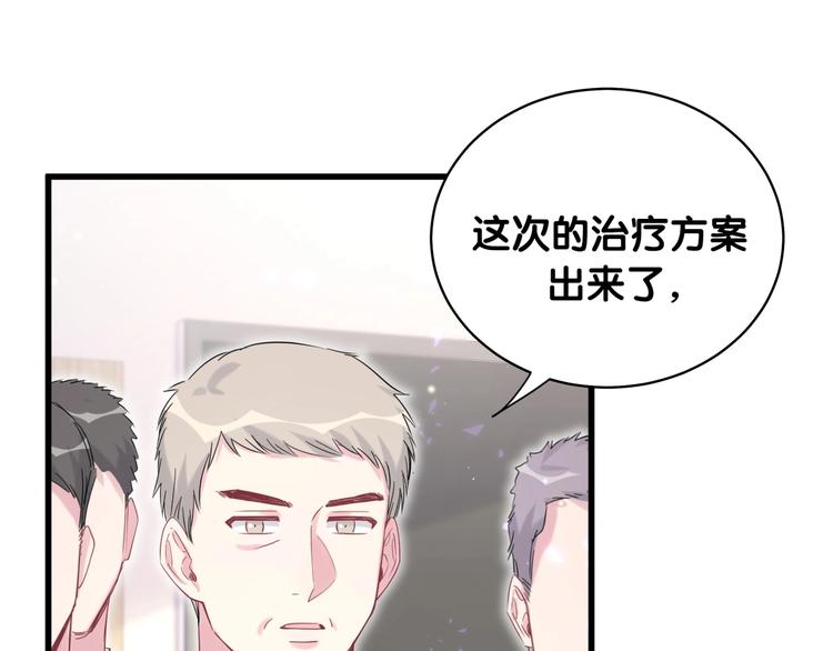 第77话 愿望56