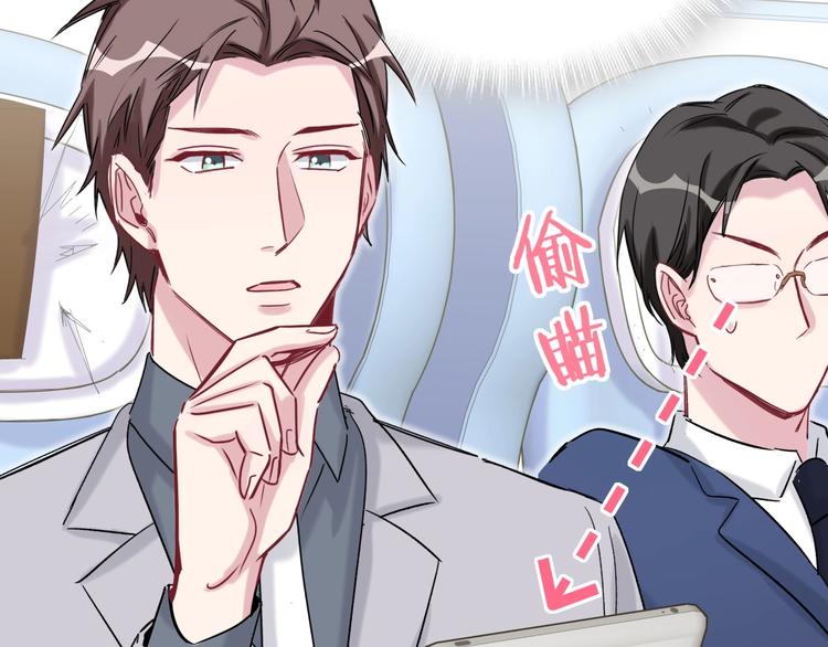 第45话 怎么不理人15