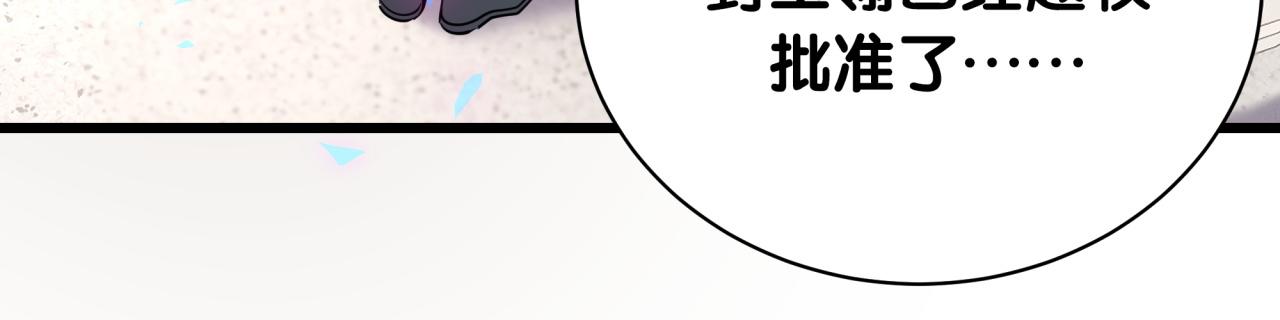 第180话 支持你62