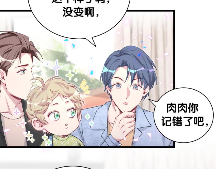 第156话 我为什么会知道？44