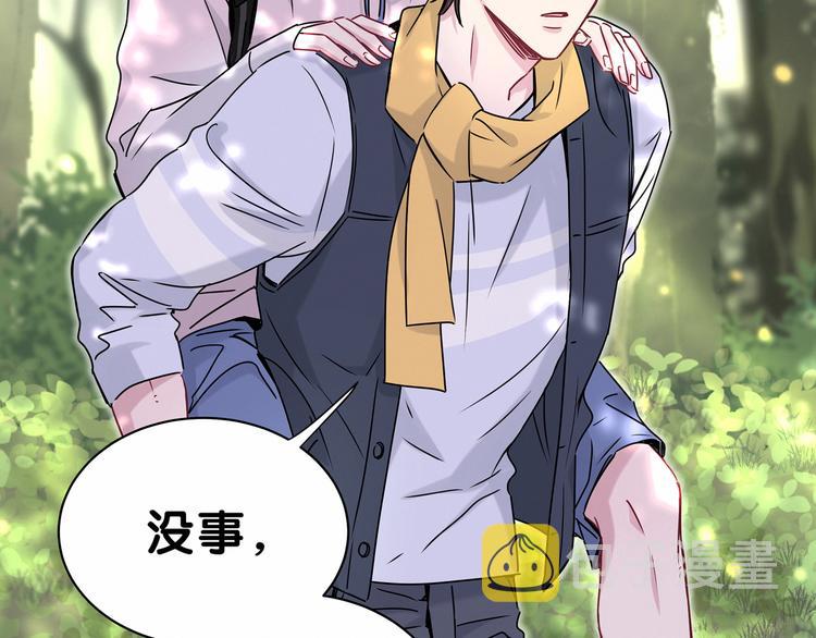 第27话 登门拜访咯~32