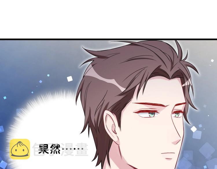 第57话 封式震惊！63