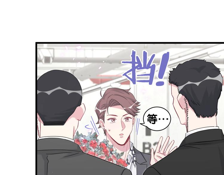 第129话 安全驾驶69
