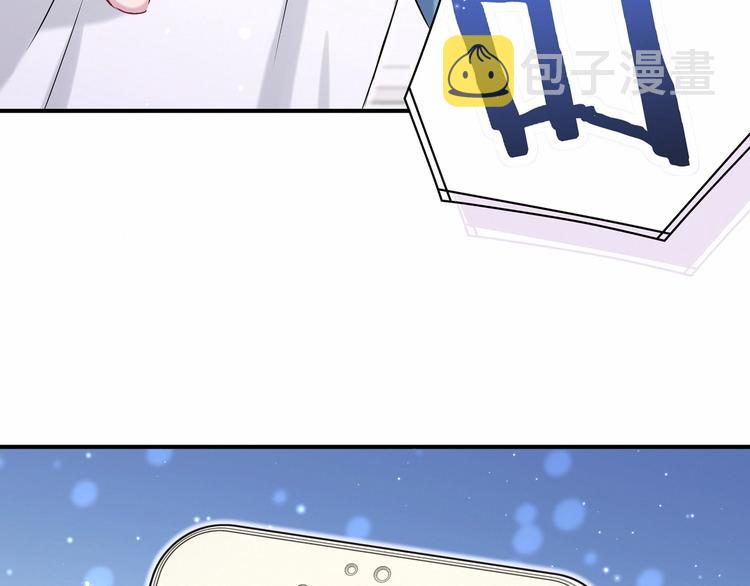 第43话 甜蜜脑补121