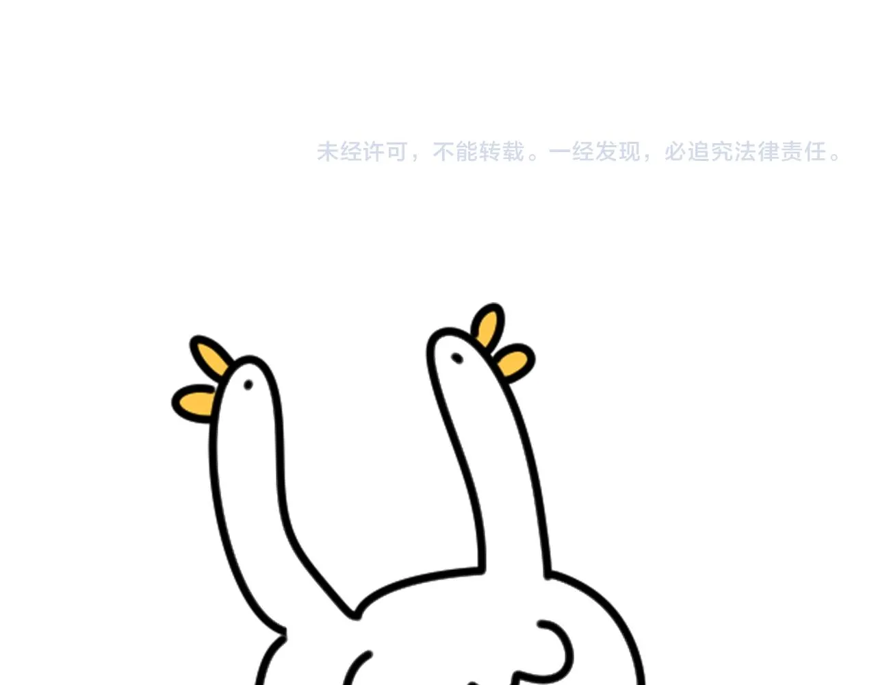 番外 大头的来历_老板的工作效率_距离产生美141