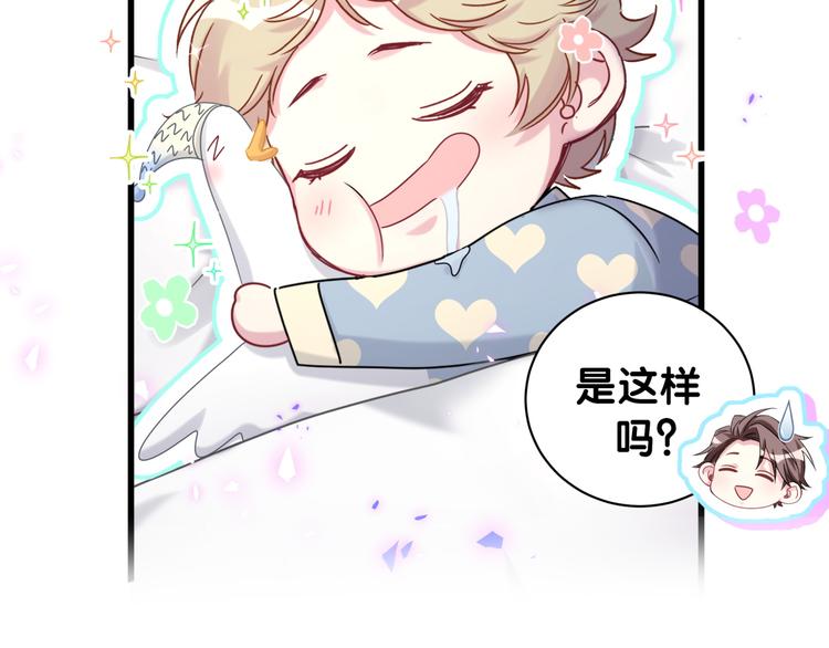 番外 慕慕出差2 司闻健身时间61