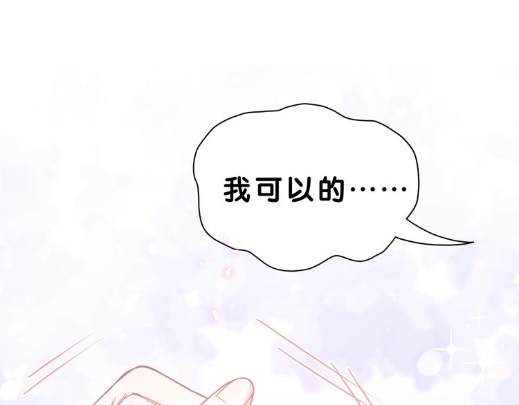 第54话 黄金马桶~41