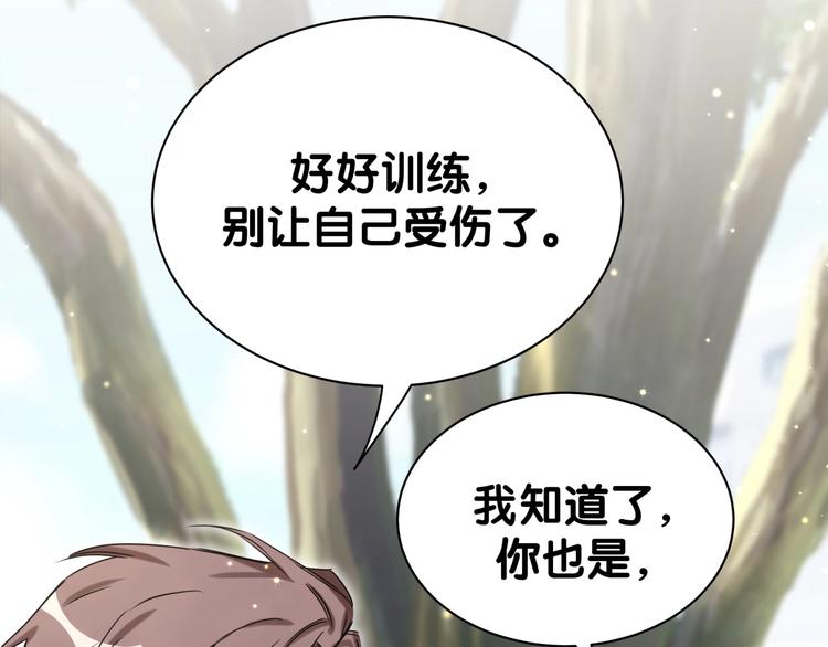 第55话 我的好霸巴~115