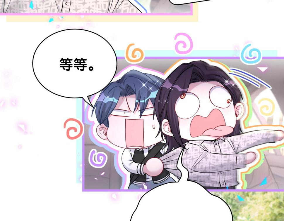第225话 他俩为什么搅在一起58